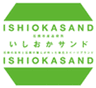 いしおかサンドPR事務局のロゴ