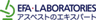 株式会社EFAラボラトリーズのロゴ