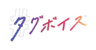 PXC株式会社のロゴ