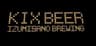 Grande Limite株式会社　KIX BEERのロゴ