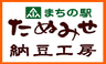 奥野食品株式会社のロゴ