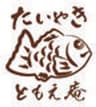 たいやき ともえ庵(有限会社ともえ産業情報)のロゴ