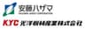 安藤ハザマ、光洋機械産業株式会社のロゴ