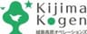 株式会社城島高原オペレーションズのロゴ