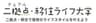 合同会社Stone intechのロゴ