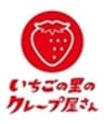 社会福祉法人めぶき会のロゴ