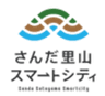 三田市役所 地域共創部 産業戦略室 まちのブランド観光課のロゴ