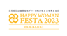 HAPPY WOMAN実行委員会 北海道支部のロゴ