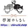 有限会社三陽プロモーションのロゴ