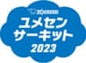 象印マホービン株式会社公益財団法人日本サッカー協会のロゴ