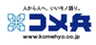 株式会社コメ兵のロゴ