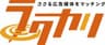 株式会社 宣伝館のロゴ