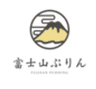 有限会社ひまわり亭のロゴ