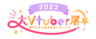 合同会社Virtual Creatorのロゴ