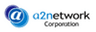 a2network株式会社のロゴ