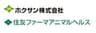 ホクサン株式会社、住友ファーマアニマルヘルス株式会社のロゴ