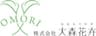 株式会社大森花卉のロゴ