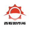 香取製作所のロゴ