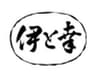 株式会社伊と幸のロゴ