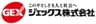ジェックス株式会社のロゴ