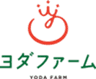 株式会社ヨダファームのロゴ