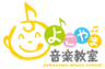 よこやま音楽教室のロゴ