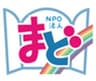 特定非営利活動法人まどのロゴ