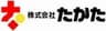 株式会社　たかたのロゴ