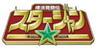 リヴィールエンタテインメント株式会社のロゴ