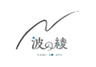 株式会社能西水産のロゴ
