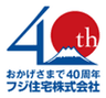 フジ住宅株式会社のロゴ
