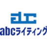 タイシ商店(abcライティング)のロゴ