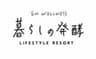 株式会社EMウェルネスリゾートのロゴ