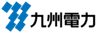 九州電力株式会社のロゴ
