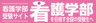株式会社大阪朝日広告社のロゴ