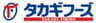 株式会社タカギフーズのロゴ