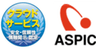 一般社団法人日本クラウド産業協会のロゴ