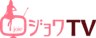 ジョワ・ティーヴィー合同会社のロゴ