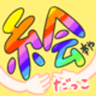 絵本屋だっこのロゴ
