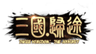 森木ゲームのロゴ