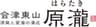 株式会社飛鳥のロゴ