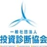一般社団法人投資診断協会のロゴ