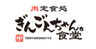 有限会社 利加エンタープライズのロゴ