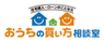 GOEN株式会社のロゴ