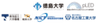 徳島大学ポストLEDフォトニクス研究所、岐阜大学、情報通信研究機構、名古屋工業大学のロゴ