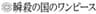 Branded株式会社のロゴ