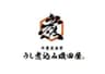 札幌エージェント株式会社のロゴ