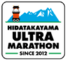 飛騨高山ウルトラマラソン事務局のロゴ