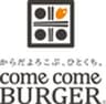 株式会社COME COME BURGERのロゴ