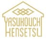 安河内建設株式会社のロゴ
